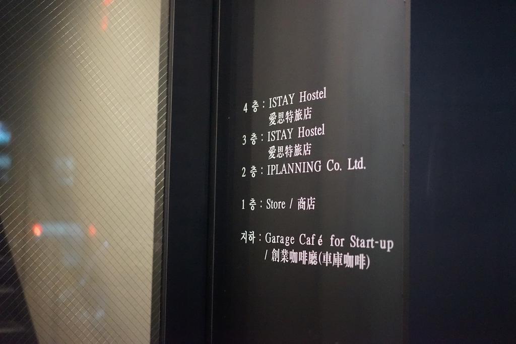 Istay Hongdae Сеул Екстер'єр фото
