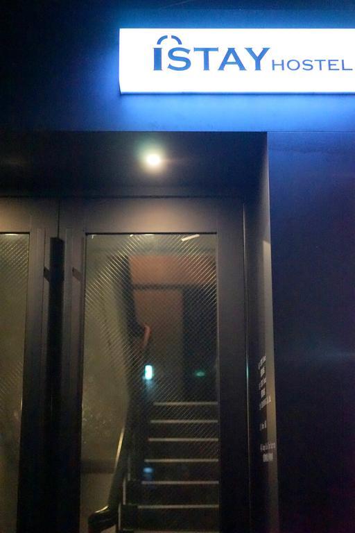 Istay Hongdae Сеул Екстер'єр фото