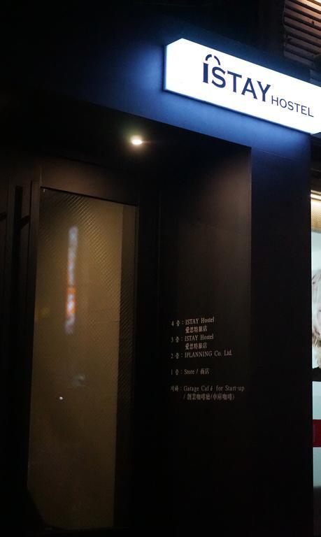 Istay Hongdae Сеул Екстер'єр фото