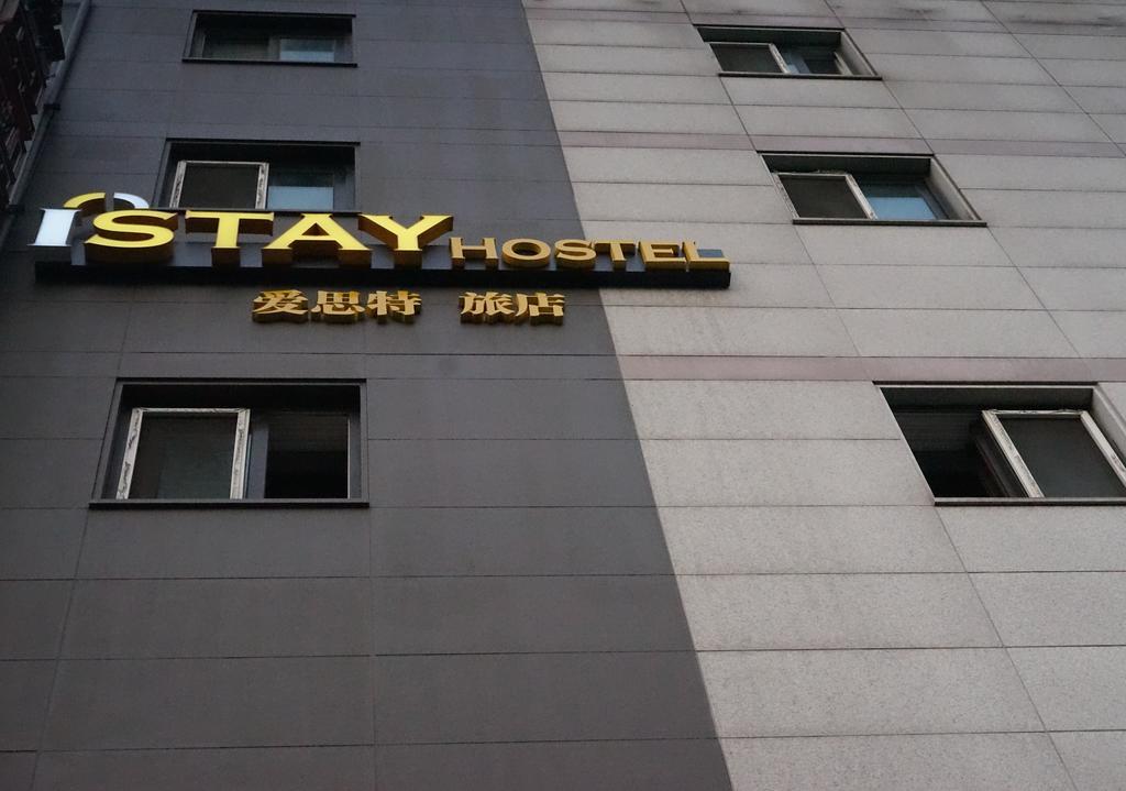 Istay Hongdae Сеул Екстер'єр фото
